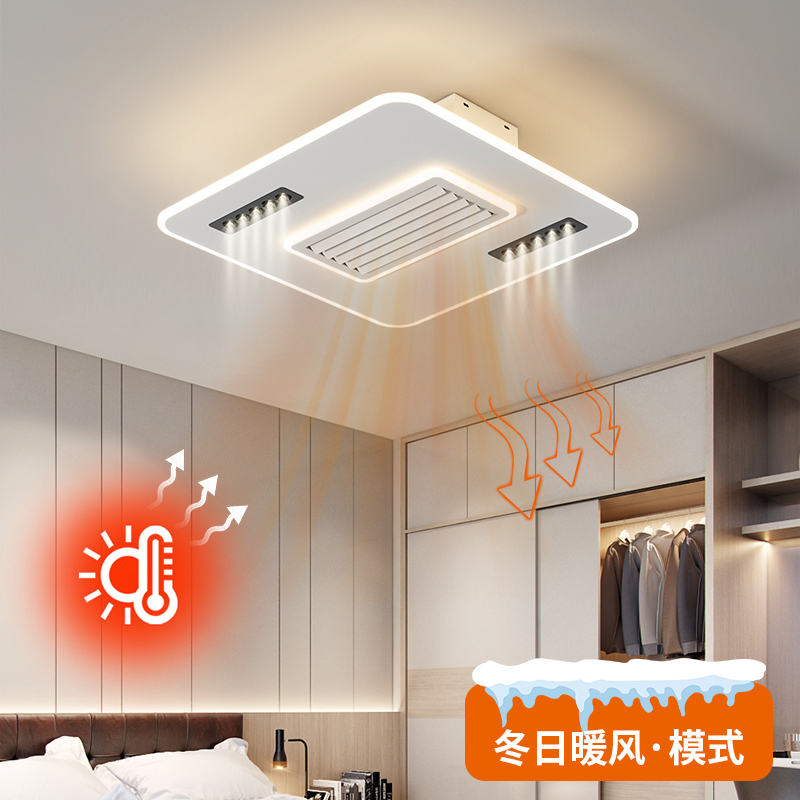 The 2025 new bladeless fan lamp, cold and warm living room light, strip spotlight and ceiling fan, modern and simple Application Scenario