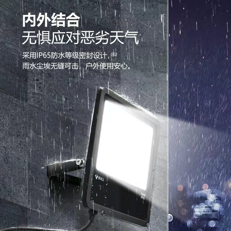 Bull LED floodlights, ultra-bright waterproof advertising sign lighting, outdoor spotlight, garden lights, spotlights, floodlights full figure