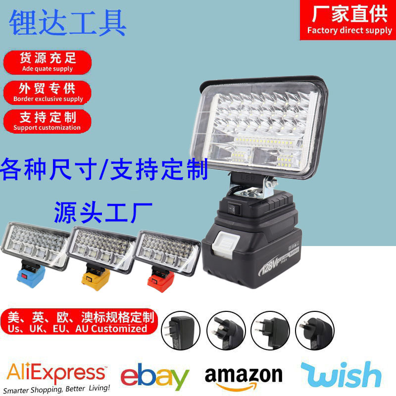 Makita 18V lithium battery work light, car maintenance light, emergency light, electric wrench, lighting light with USB charging full figure