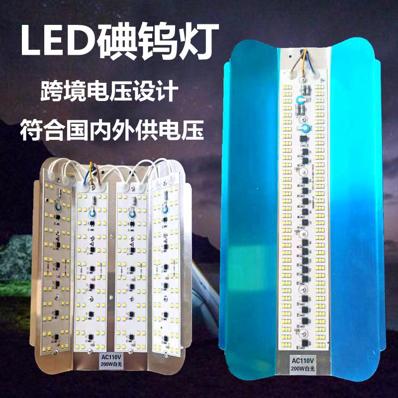 led iodine tungsten lamp, Taiwan voltage, outdoor construction site waterproof design floodlight, wide voltage 85-265V, universal voltage full figure