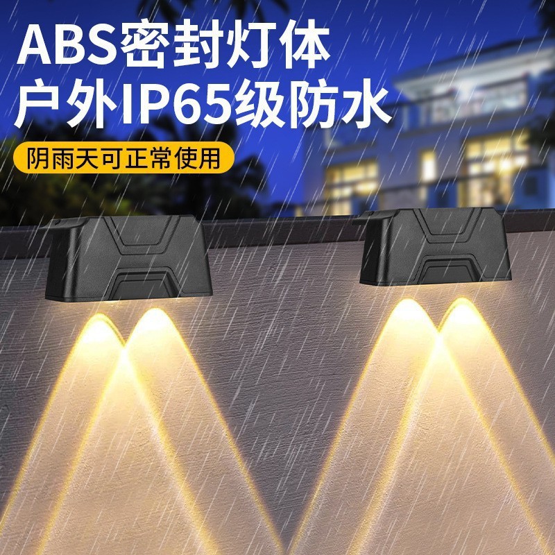 Solar-powered step lights, garden decoration, fence, staircase lights, villa wall lights, household step lights, outdoor courtyard lights Application Scenario