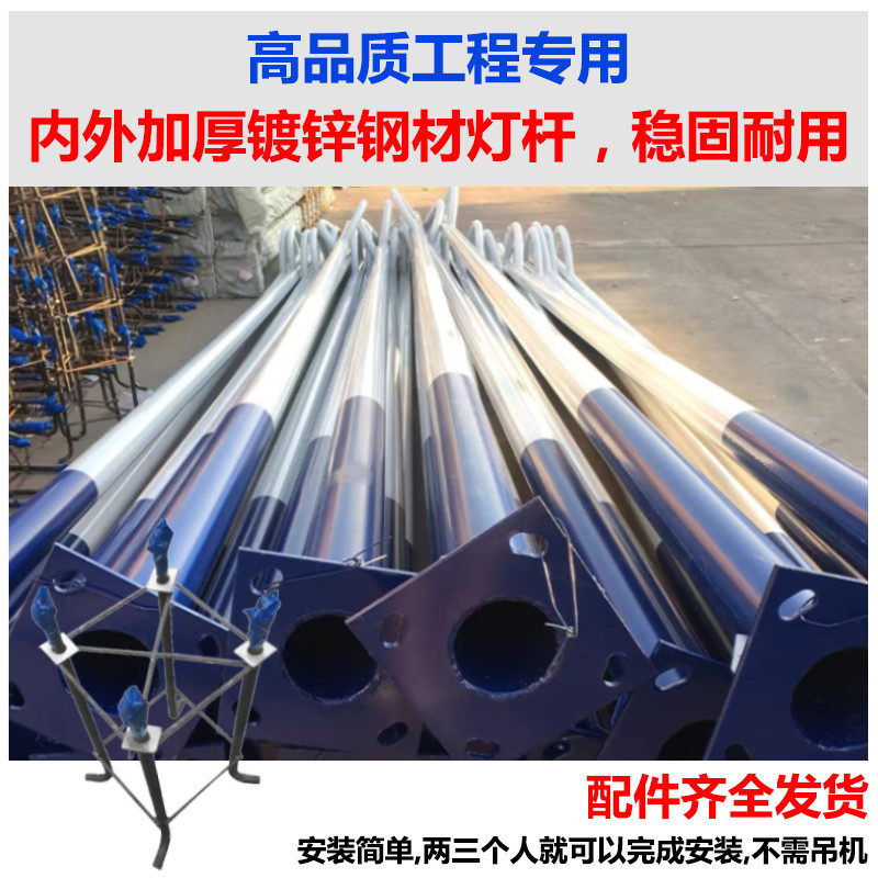 Solar street lamps with poles, complete sets of 5/6-meter poles, rural street lamps, led lighting lamps, household outdoor lamps, and garden lamps Specification drawing