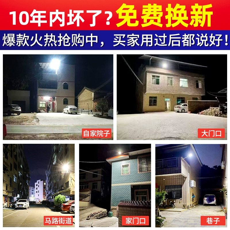 2025 New solar outdoor garden lamp, a new type of household outdoor waterproof sensor LED rural lighting lamp Item Picture