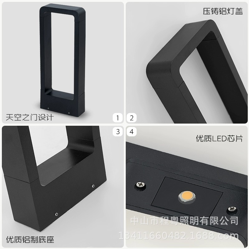 Modern and simple LED outdoor door-shaped lawn lights, courtyard lights, acrylic waterproof villa community courtyard landscape lights Application Scenario