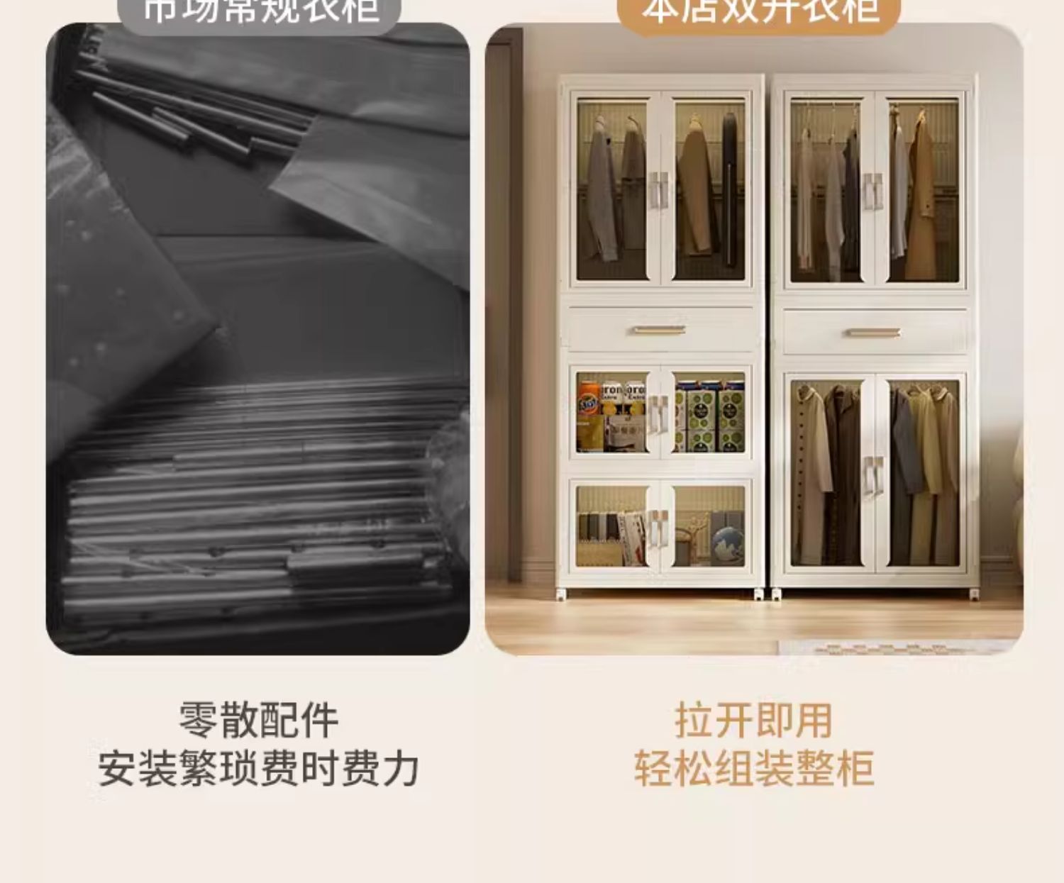 D47-9022 Baby wardrobe, bedroom baby organization and storage cabinet, clothes classification, children's plastic storage cabinet Item Picture