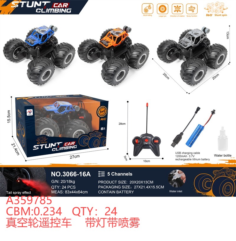 真空轮遥控车带灯带喷雾炫酷大轮胎高颜值外贸款白底实物图