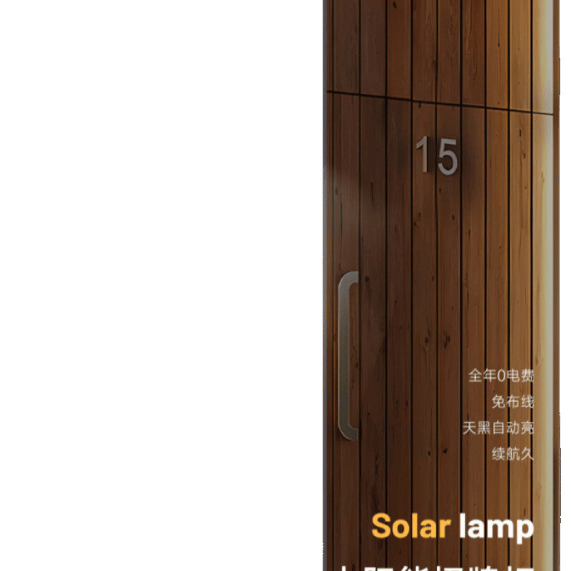 Solar-powered garden wall-washing outdoor wall lamps, waterproof courtyard fence atmosphere Item Picture