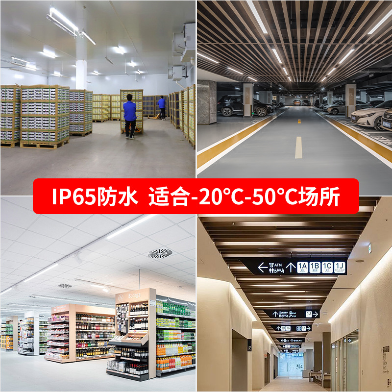 Zhejiang three-proof Lamp Ancient Town stock three-proof lamp, T8 surface mount tunnel lamp, LED milky white cover fluorescent lamp, dust-proof lamp Application Scenario