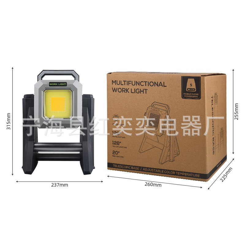 2023 New portable rechargeable floodlight outdoor waterproof kit led construction site floodlight COB work light Application Scenario