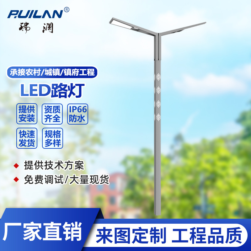 LED city power street lamps 5 meters, 6 meters, 7 meters, 8 meters, solar street lamp poles for urban main roads, rural municipal projects full figure