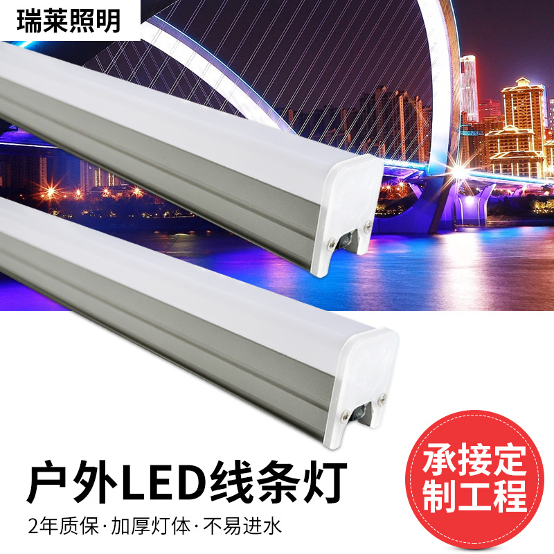 LED guardrail tube wall-washing light, exposed storefront lighting, outdoor building waterproof, aluminum material potting line light full figure