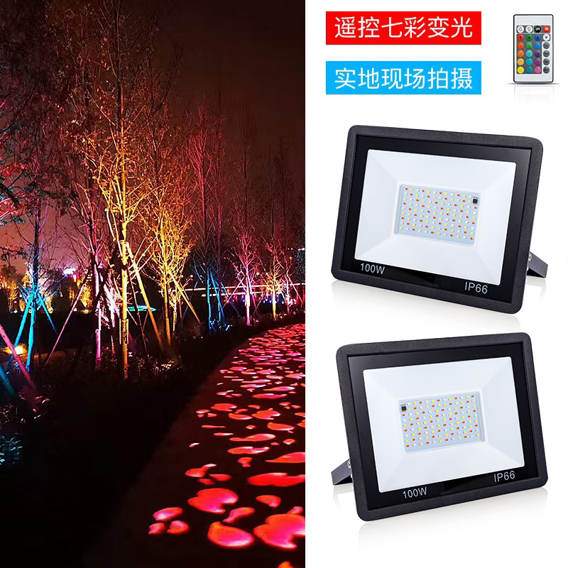 Cross-border rgb small apple floodlight, seven-color remote-controlled color-changing led tree light, outdoor garden landscape tree light Application Scenario