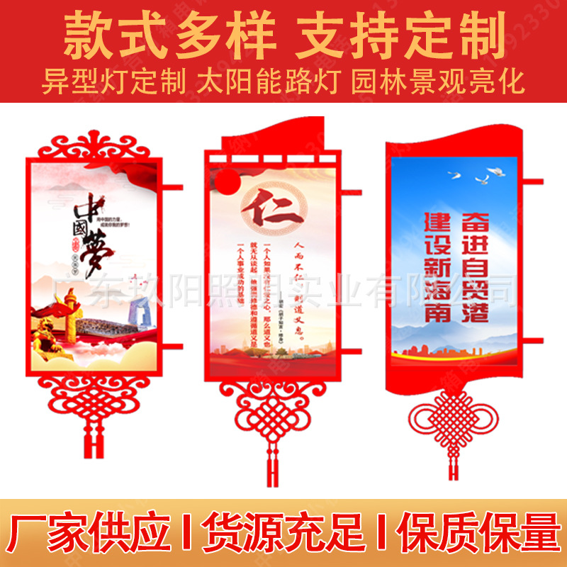 LED Chinese knot lamp, solar energy engineering lighting decoration, street lamp pole decoration, double-ear Chinese knot street lamp manufacturer Application Scenario
