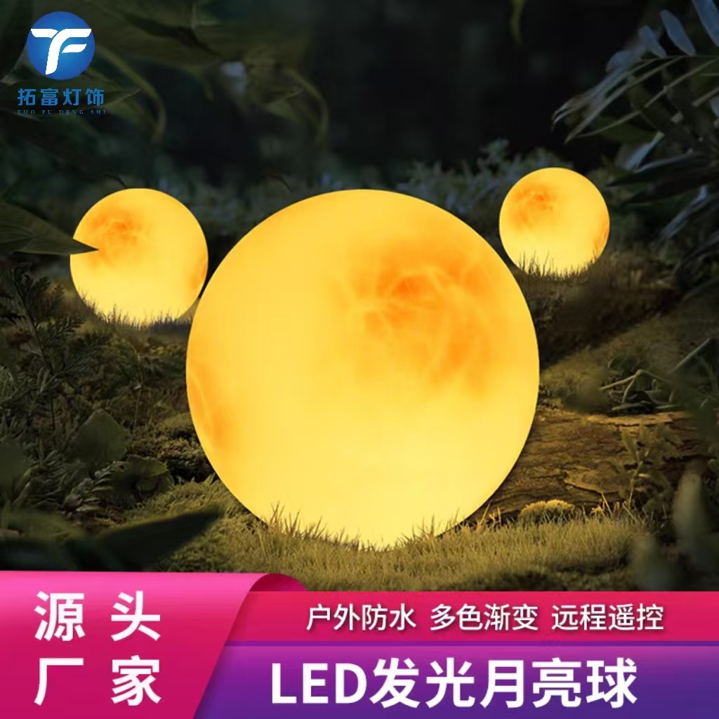 Outdoor moon lamps, scenic area camping lamps, waterproof garden lamps, solar lawn lamps, villa garden luminous spherical lamps full figure
