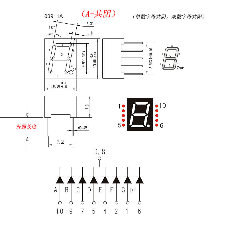 led digital tube _1 position 0.39 inch _10*13*7mm_JM-S03911A-B circuit _ various colors Item Picture