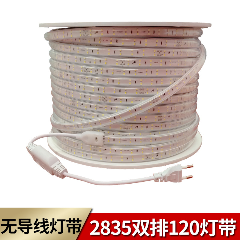 led light strip 220V without wires, 2835 double-row 120 lights, high-brightness indoor and outdoor lighting, living room ceiling, home full figure