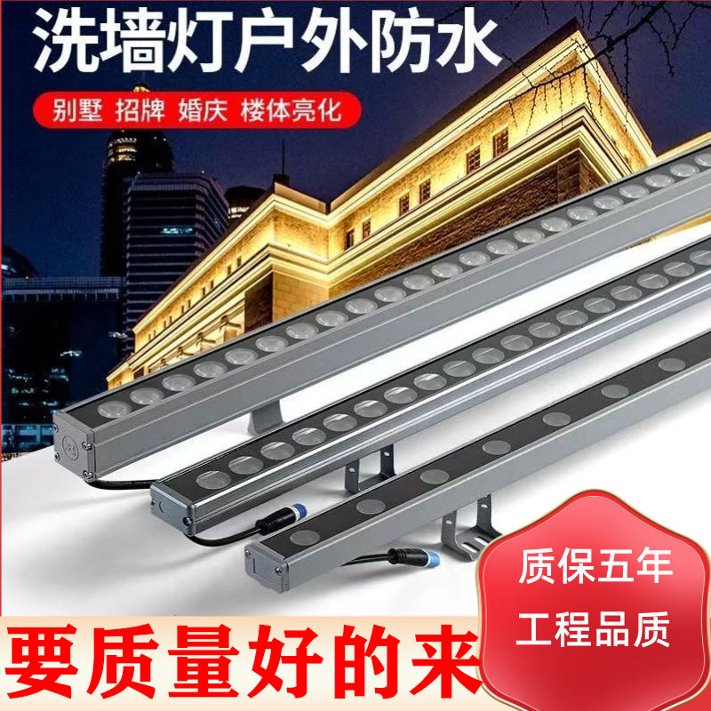 LED wall-washing lights, outdoor waterproof, indoor wedding, outdoor advertising signs, exterior walls, Bridges, buildings, cultural tourism lighting details Picture