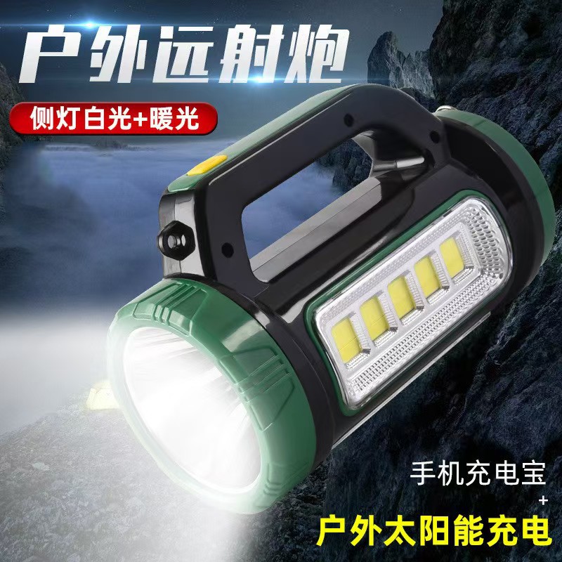 Solar-powered portable outdoor high-intensity emergency multi-source LED portable camping lamp, household lighting emergency flashlight details Picture
