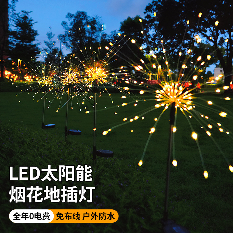 Solar-powered dandelion fireworks ground insert lights, courtyard garden small yard decoration landscape flower lights, waterproof outdoor lawn lights Application Scenario