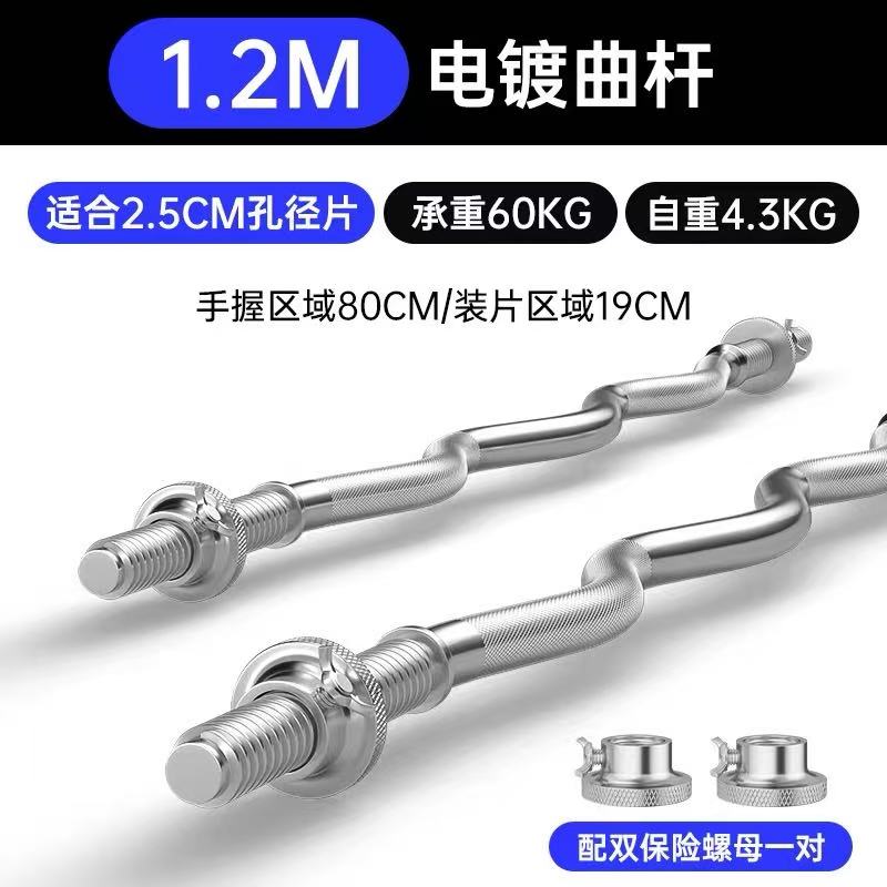 1.2m直杆/1.2m小曲杆详情1