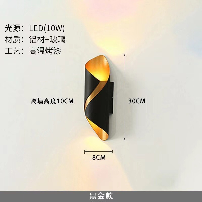 Modern and simple outdoor waterproof wall lamps, double-head spotlights for villa exterior walls and courtyards, corridor and bedside decorative wall lamps full figure