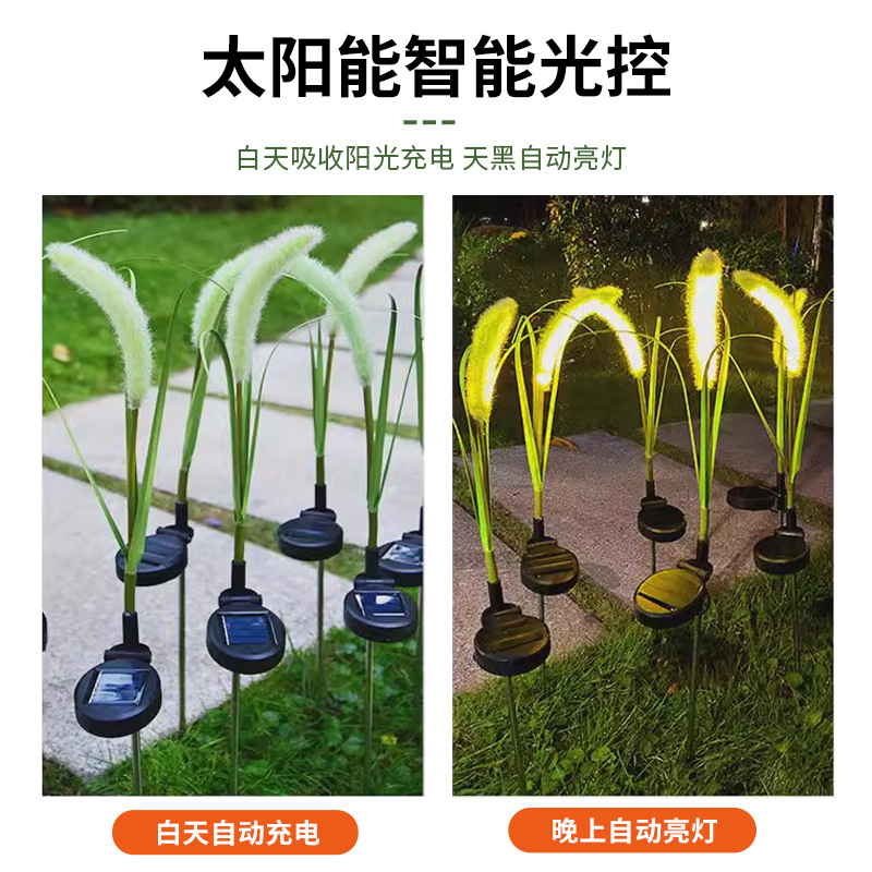 Cross-border outdoor simulation solar dogtail grass led luminous reed lamp outdoor courtyard landscape lawn lamp details Picture