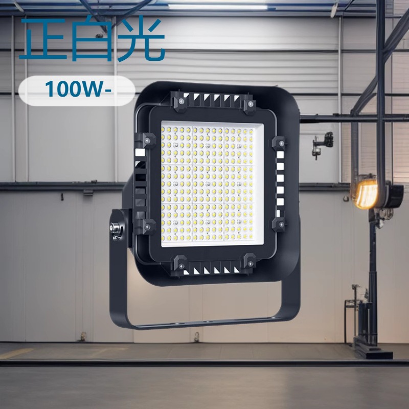 Cross-border led full-power lamps, energy-saving 100W anti-glare floodlights, outdoor waterproof led floodlights full figure