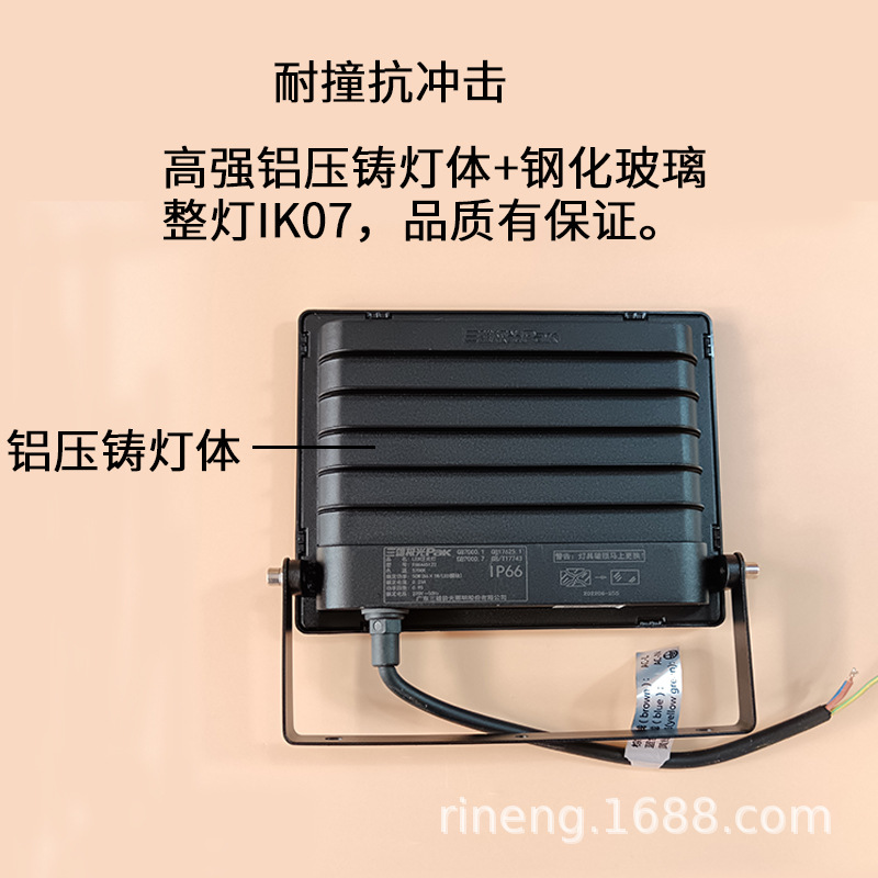 Sanxiong Jiguang floodlights, outdoor led floodlight signs, waterproof spotlights, square exterior walls, construction site lighting fixtures Application Scenario