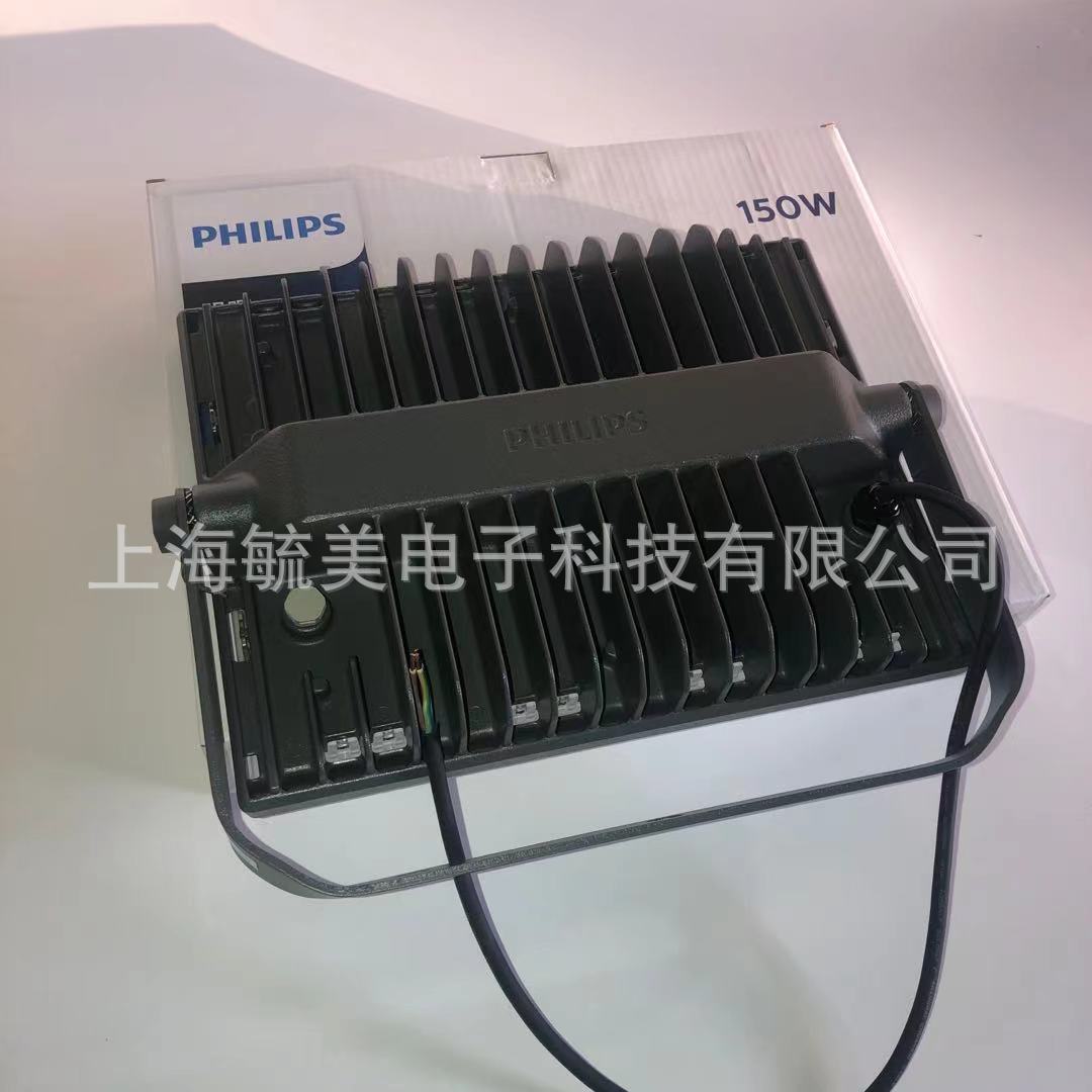 PHILIPS Philips BVP175/150W LED Bright Light Floodlight Specification drawing