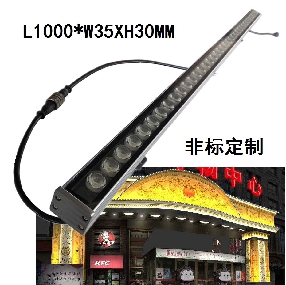 Colored wall-washing light DMX512 linear floodlight 12W, 18W, 24W, 36W outdoor DC24V wall-washing light factory details Picture
