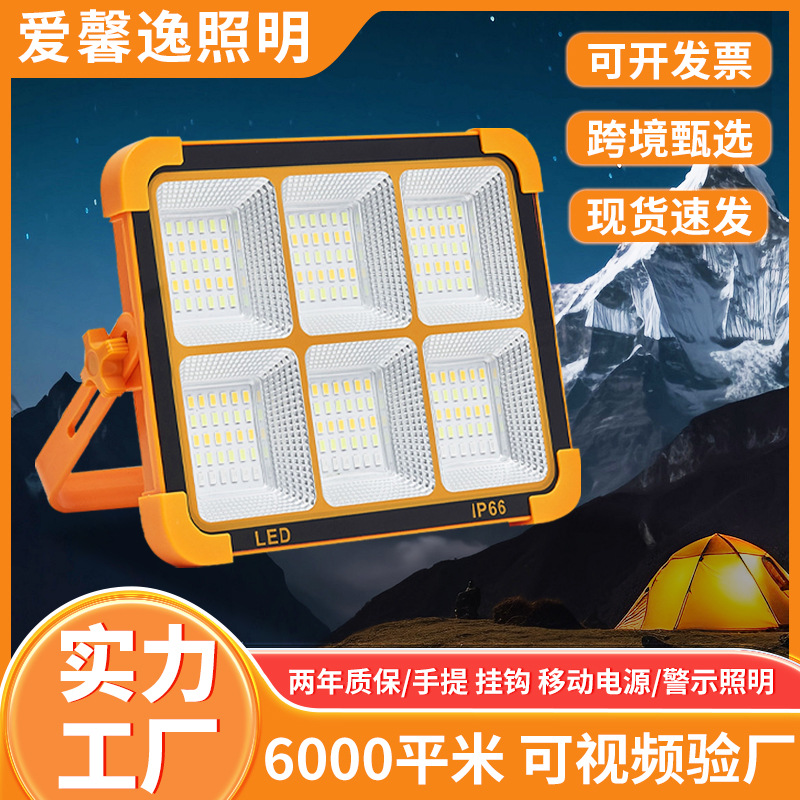 Outdoor camping solar night light, household mobile convenient portable emergency led lighting lamp, USB mobile power bank light full figure