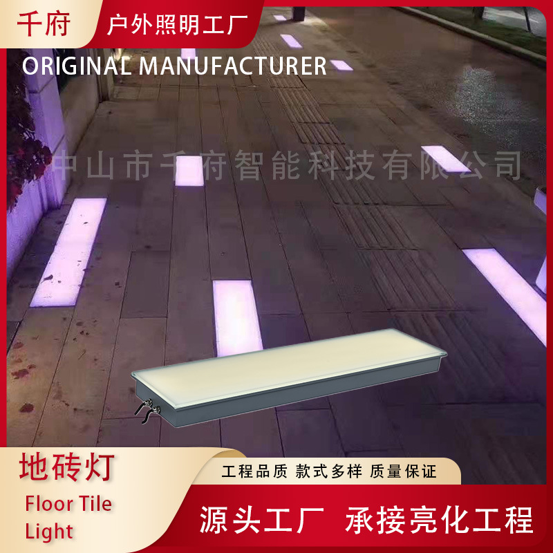LED floor tile lights, long strip outdoor waterproof square lights, strip park buried lights, embedded line lights, floor lights full figure