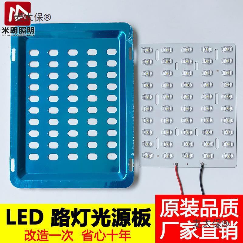 Bulb light source power board, Jindou lamp bead core lamp board, 22 module, Taibao Luma 0vled street lamp voltage repair Specification drawing