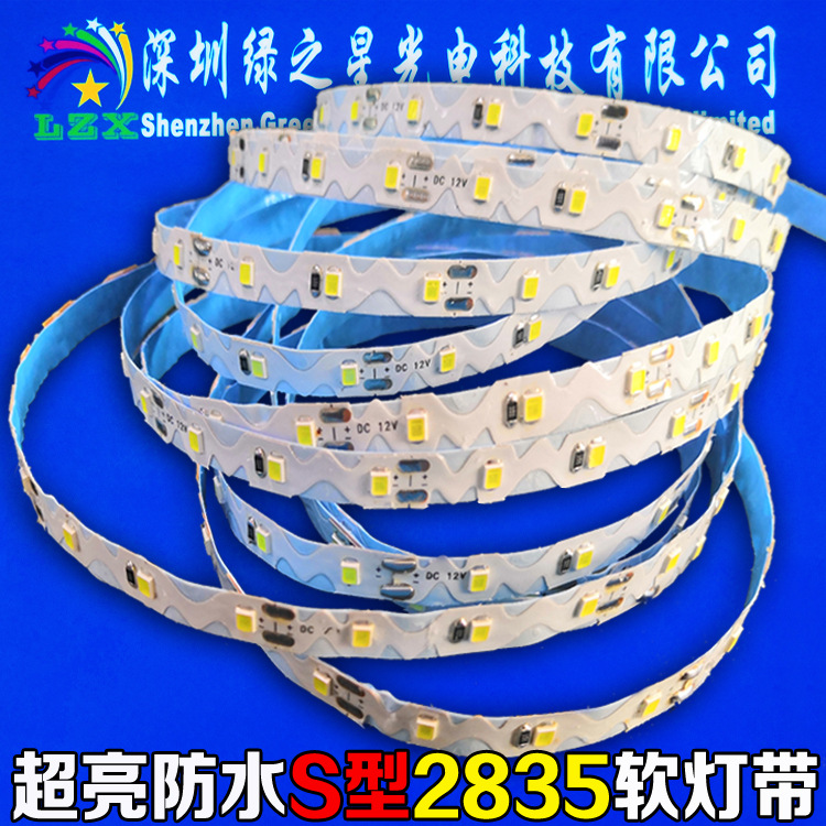 12V light source, S-shaped soft light strip, led foldable light strip, neon light 2835 resin letters, rainproof illuminated letters, straight snake shape full figure