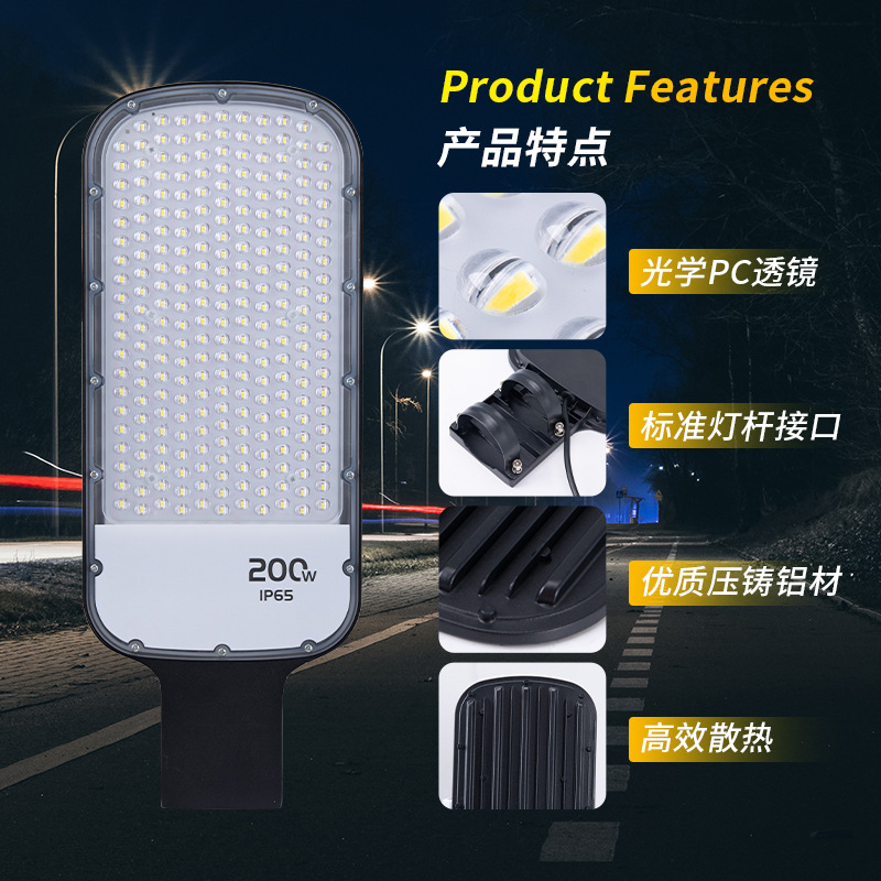 Foreign trade led street lamp, high-brightness 200W single-arm street lamp, municipal engineering led road lighting lamp, municipal power street lamp head Specification drawing