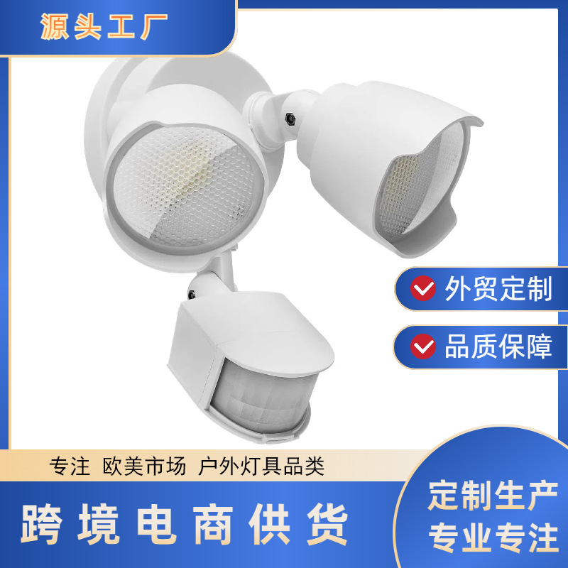 Cross-border US standard 120V input LED human body sensor security light, floodlight, infrared sensor garden garage light full figure