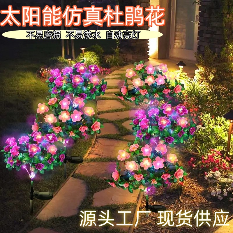 New type of rhododendron solar lamp outdoor decoration store street courtyard garden landscape lamp LED lamp bead simulation full figure