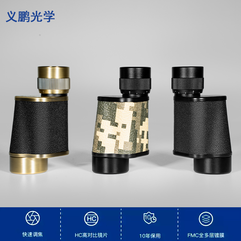 Baigos 8X30 Monocular Low-Light Night Vision High-Definition Outdoor Cycling Portable Russian Telescope Manufacturer Wholesale Specification drawing