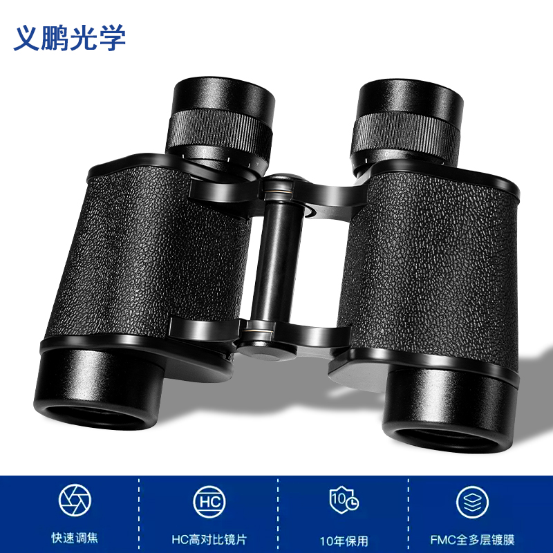 Becos 8X30 High-Definition Outdoor Portable Low-Light Night Vision Becos Dual-Tone All-Metal Binoculars details Picture