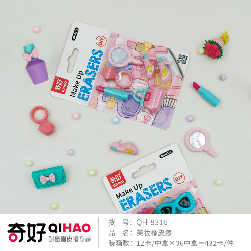 【 Qihao QHIAO】【 Eraser Manufacturer 】 Little Aviator QH-8316 Beauty Eraser Application Scenario