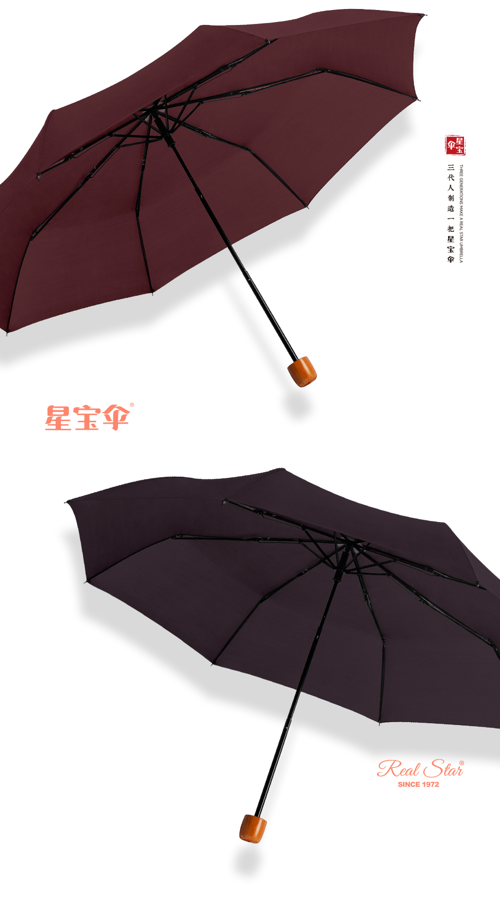 星宝伞3375S纯色三折手开雨伞男女通用外贸伞折叠雨伞批发详情10