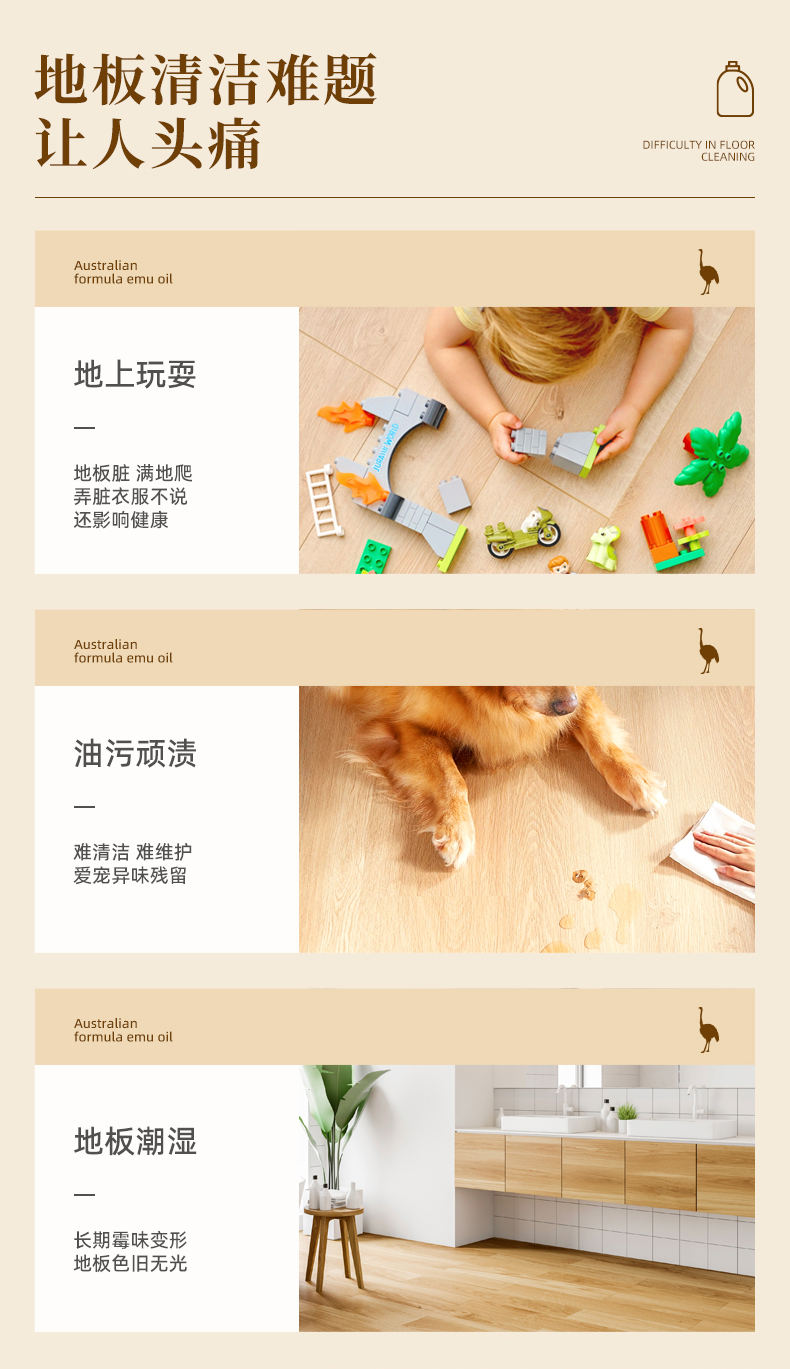 OAKWOOD Emu Oil Bright and Quick-Drying Floor Cleaner for mopping to remove stains, odors, leave fragrance and inhibit bacteria. It is a household floor cleaning agent pic 3