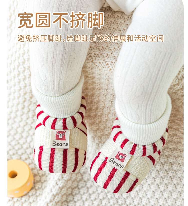 For infants and toddlers in winter, add fleece shoes before walking. For boys and girls aged 0-1, add thick soft-soled anti-slip high socks. Baby shoes details Picture