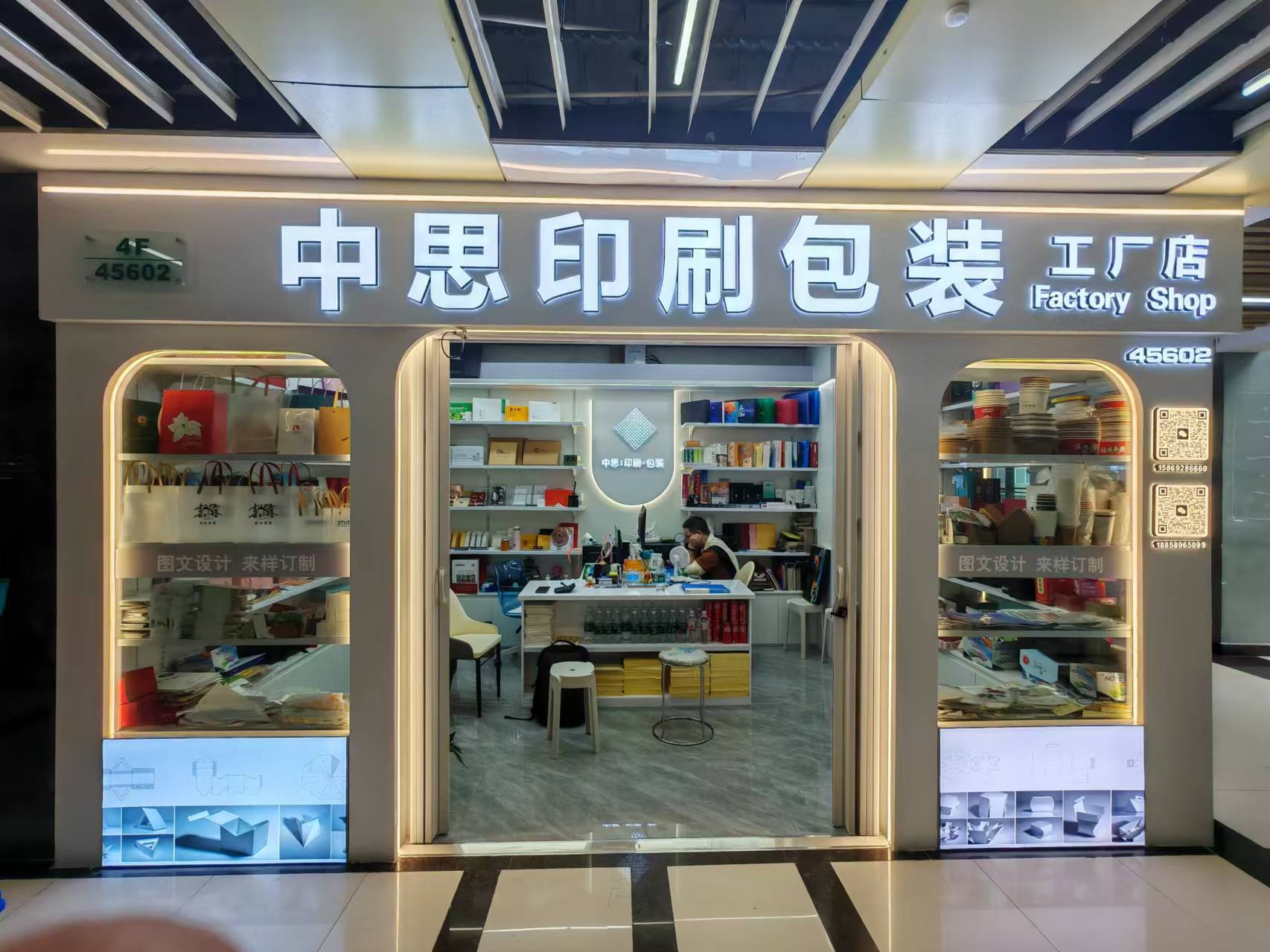 Yiwu Zhongsi Printing and Packaging describe pic - 1