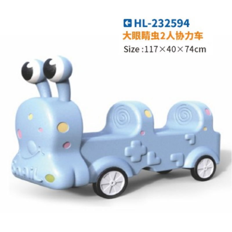 新款幼儿园多人团队协助车 大眼睛虫2人协力车