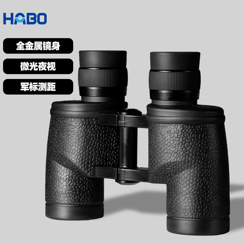 Habo/ Habo 8X32 High-End Binoculars Metal Marine Low-Light Night Vision High Definition High Magnification Source Factory