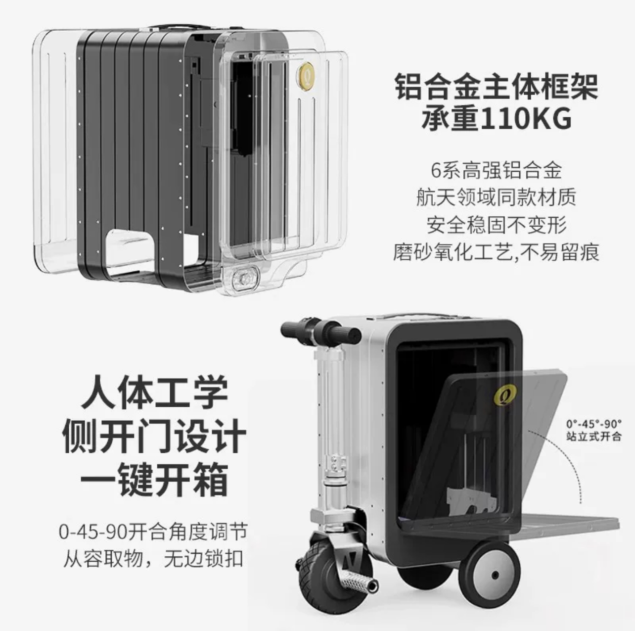 智能电动行李箱20寸，SA3 普通版，一键伸缩，一键限速，轻至8.3KG，LED氛围灯，承重110KG详情3