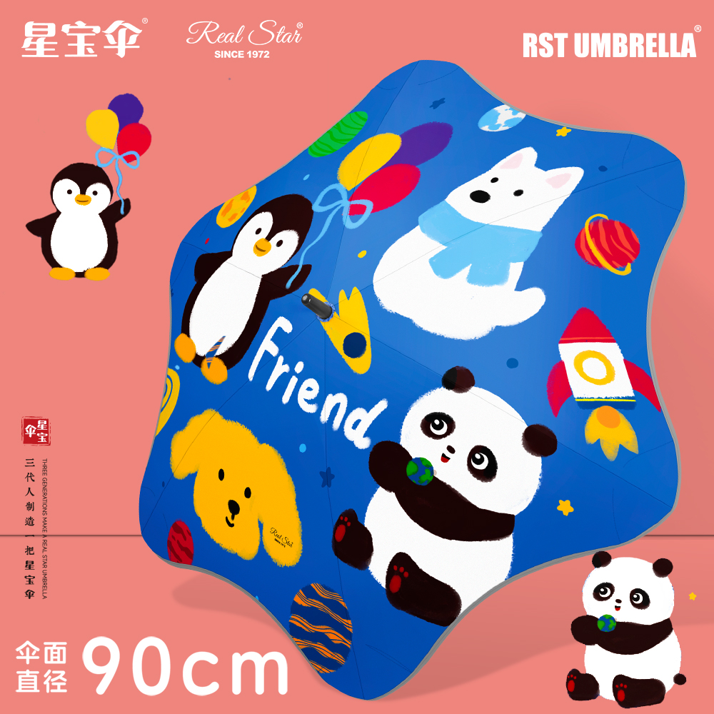 Xingbao Umbrella 0056 Children's umbrella without beads, sunny and rainy 2 sunshade umbrella, Children's sunny and Rainy 2 Sliding umbrella frame anti-pinching umbrella wholesale Application Scenario