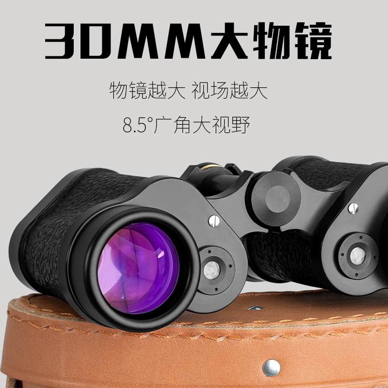 Wholesale 62-Type 8X30 All-Metal Binocular High-Magnification High-Definition Coordinate Ranging Shockproof And Wear-Resistant Outdoor Telescope From The Manufacturer Specification drawing