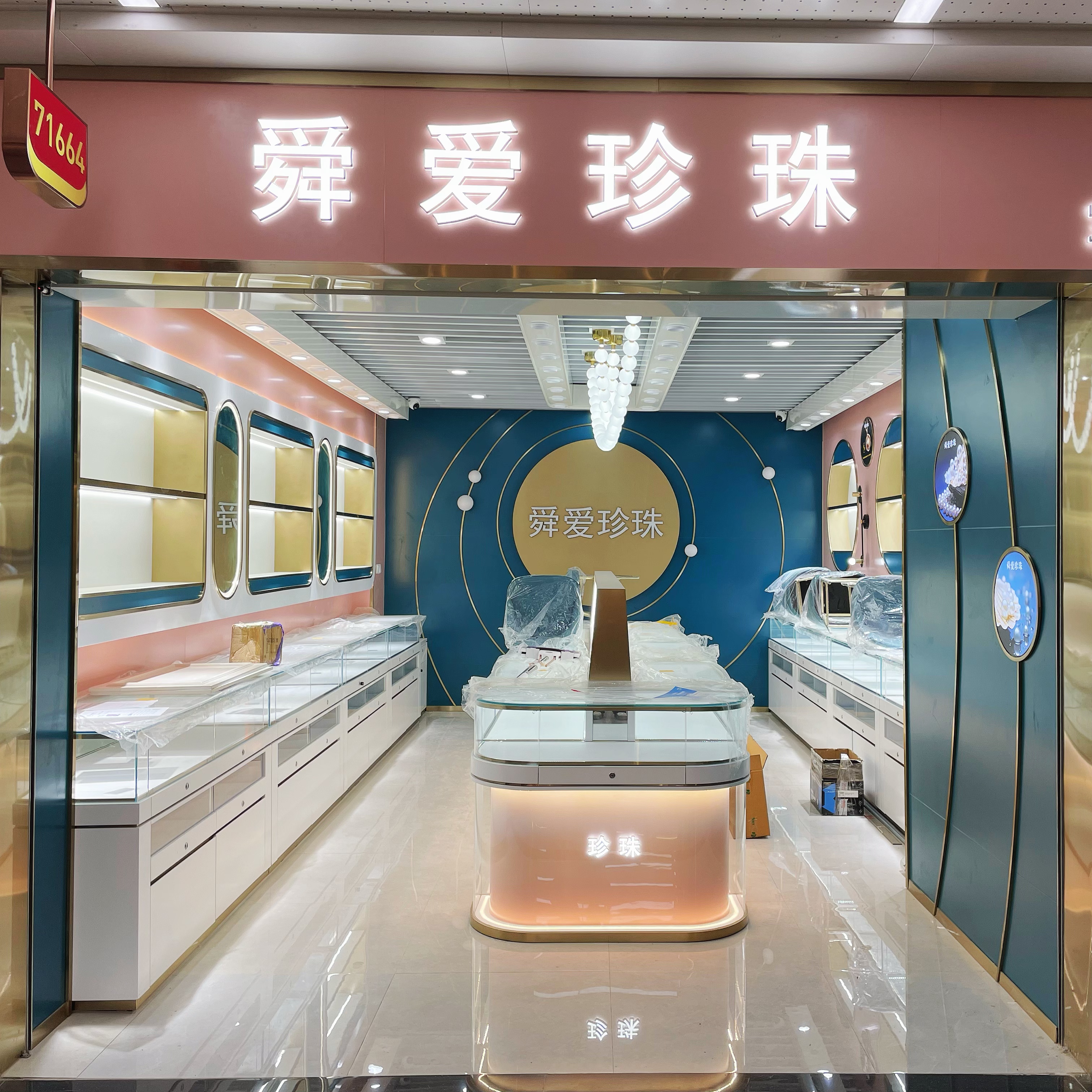 Shun loves pearls describe pic - 1